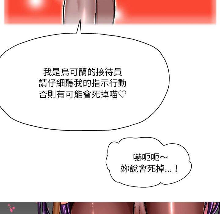 韩国污漫画 上司的地雷別亂踩 第3话 41