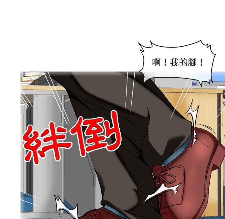 韩国污漫画 上司的地雷別亂踩 第3话 95