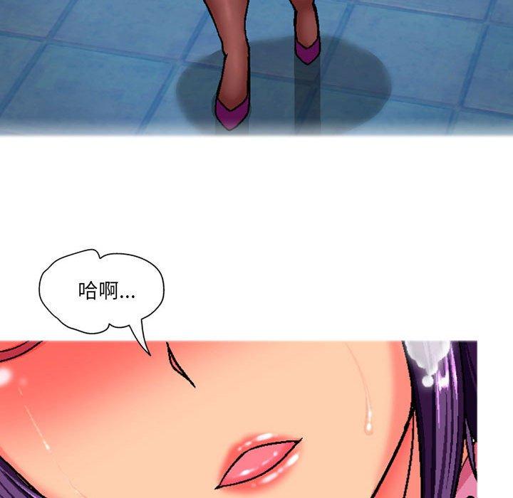 韩国污漫画 上司的地雷別亂踩 第3话 132