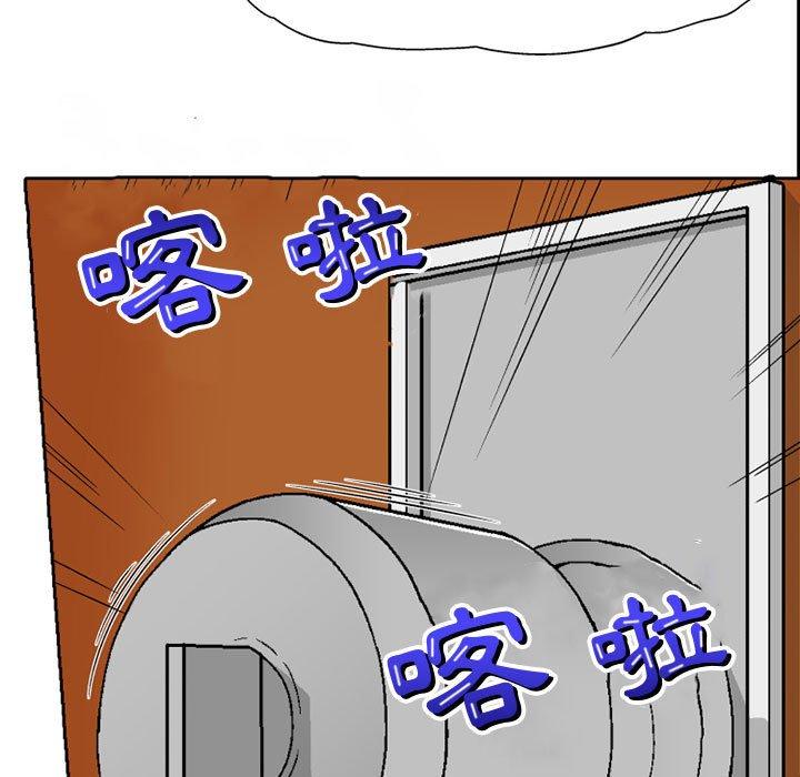 韩国污漫画 上司的地雷別亂踩 第5话 119