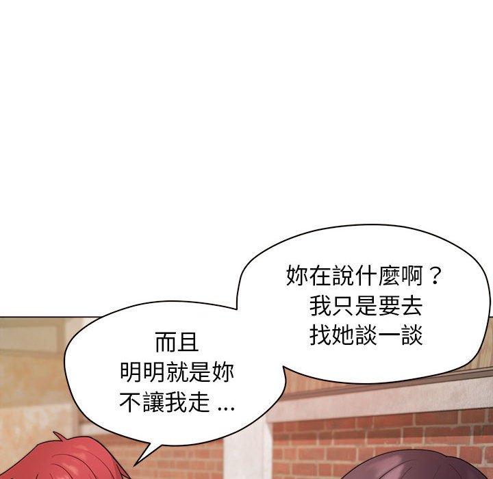 韩国污漫画 上司的地雷別亂踩 第8话 12