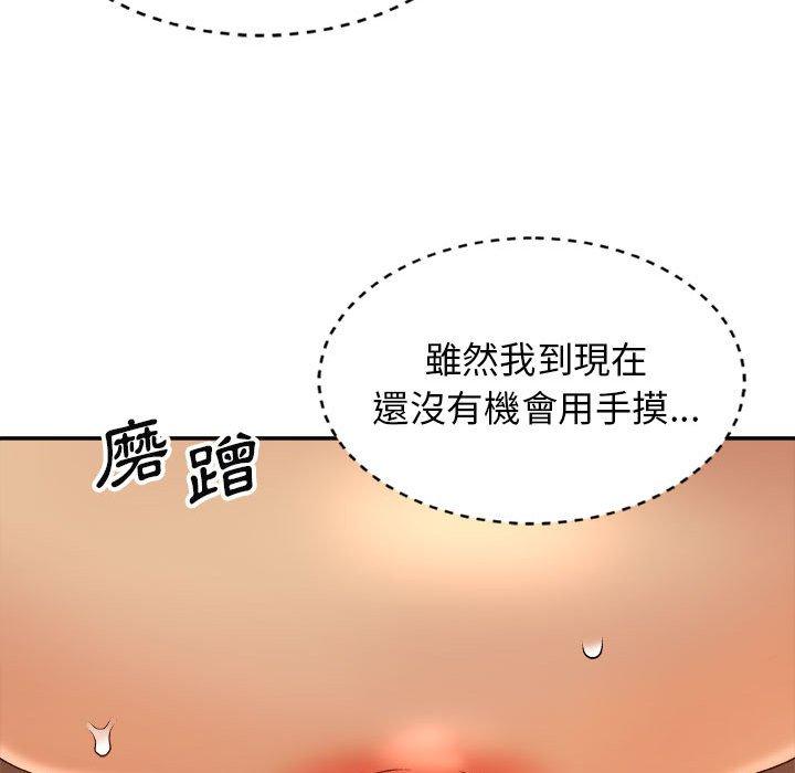 我体内的那个他  第10话 漫画图片62.jpg