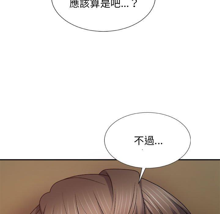 我体内的那个他  第10话 漫画图片103.jpg