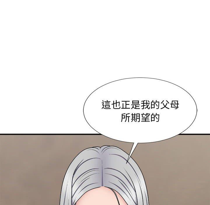 我体内的那个他  第20话 漫画图片108.jpg