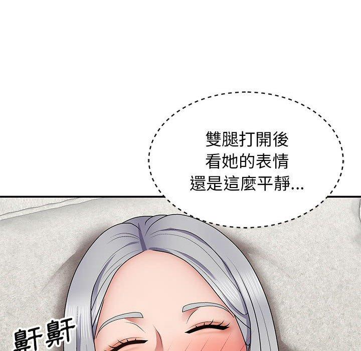 我体内的那个他  第21话 漫画图片124.jpg