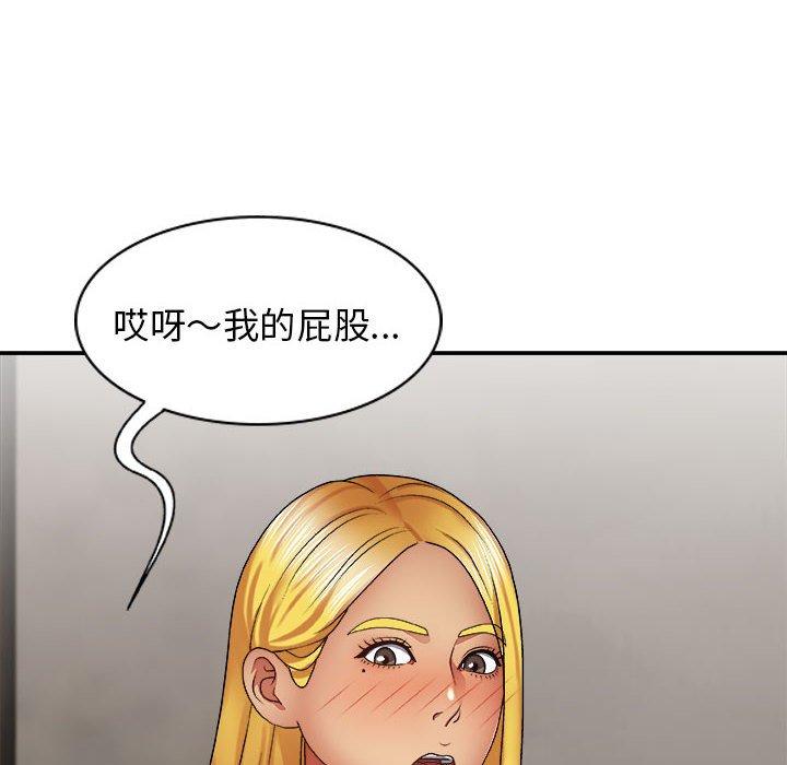 我体内的那个他  第23话 漫画图片22.jpg