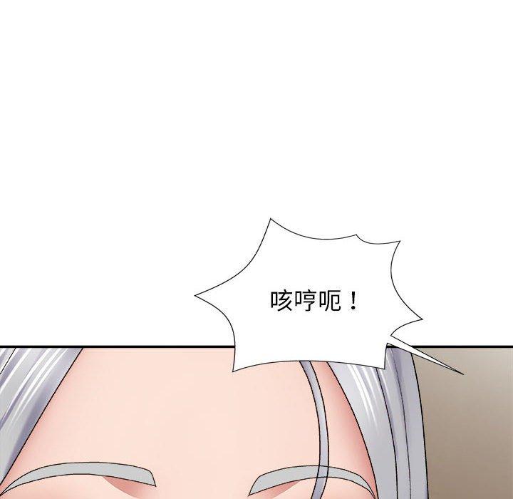 我体内的那个他  第23话 漫画图片114.jpg