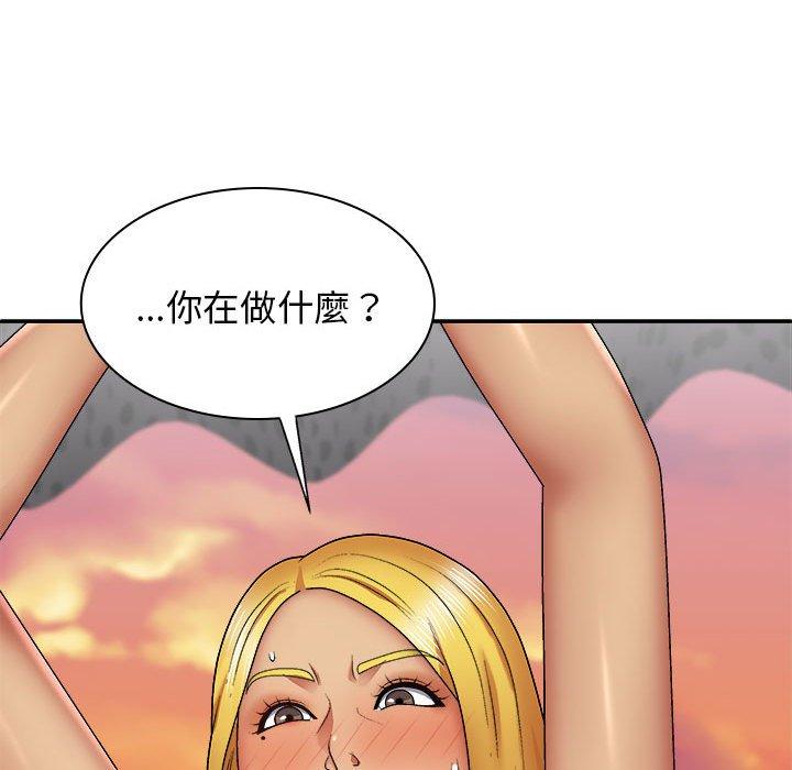 我体内的那个他  第24话 漫画图片70.jpg