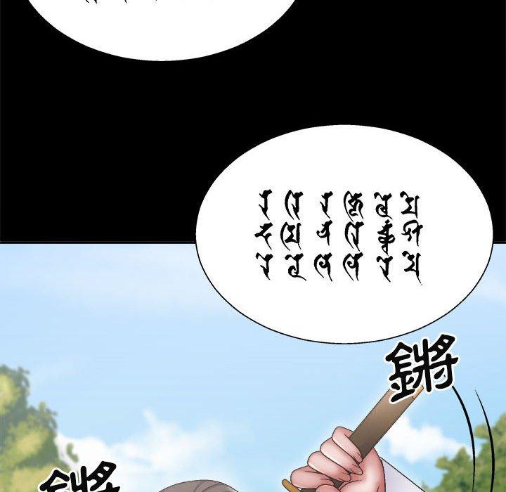 我体内的那个他  第25话 漫画图片81.jpg