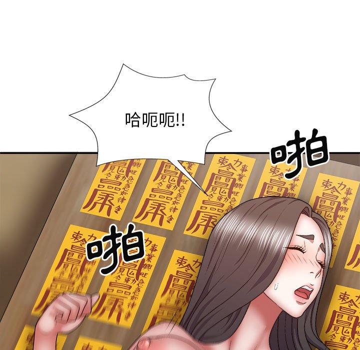 我体内的那个他  第27话 漫画图片155.jpg