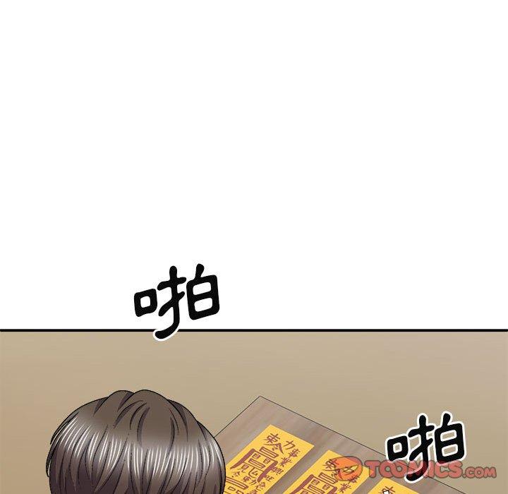 我体内的那个他  第28话 漫画图片30.jpg