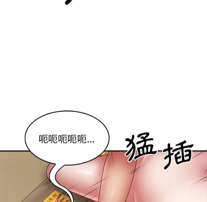 我体内的那个他  第28话 漫画图片101.jpg