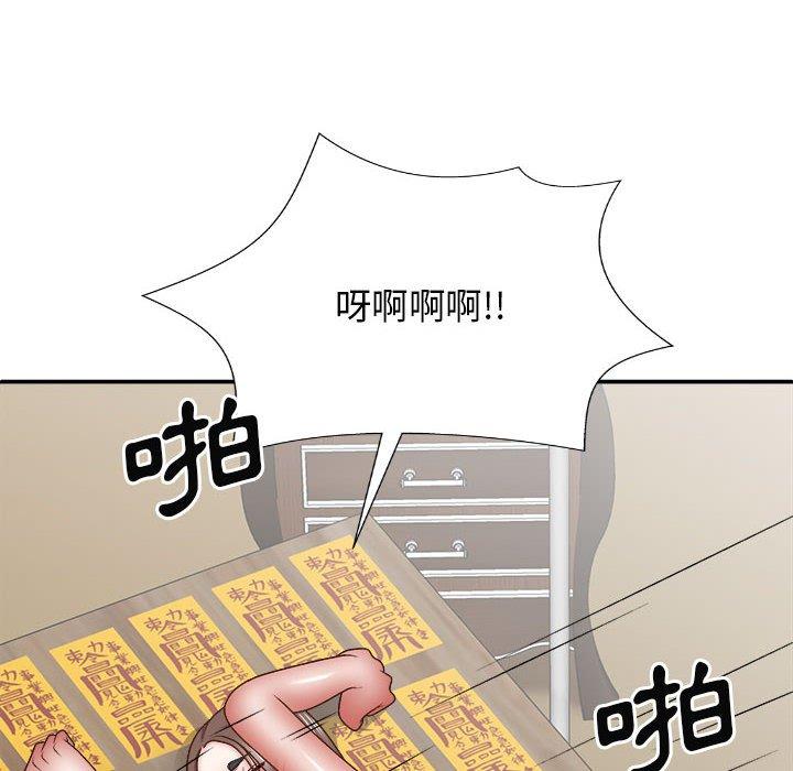 我体内的那个他  第28话 漫画图片148.jpg