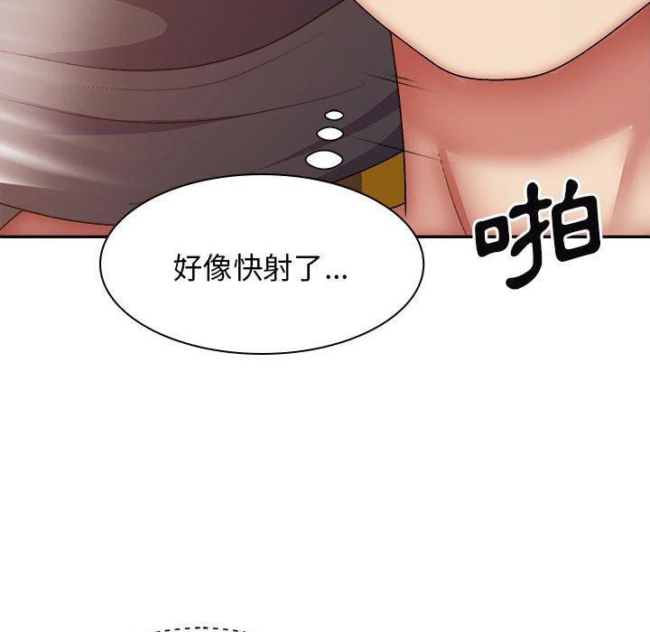 我体内的那个他  第29话 漫画图片120.jpg