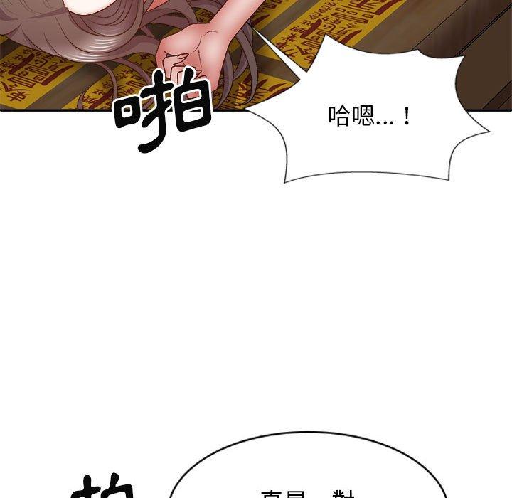 我体内的那个他  第29话 漫画图片28.jpg