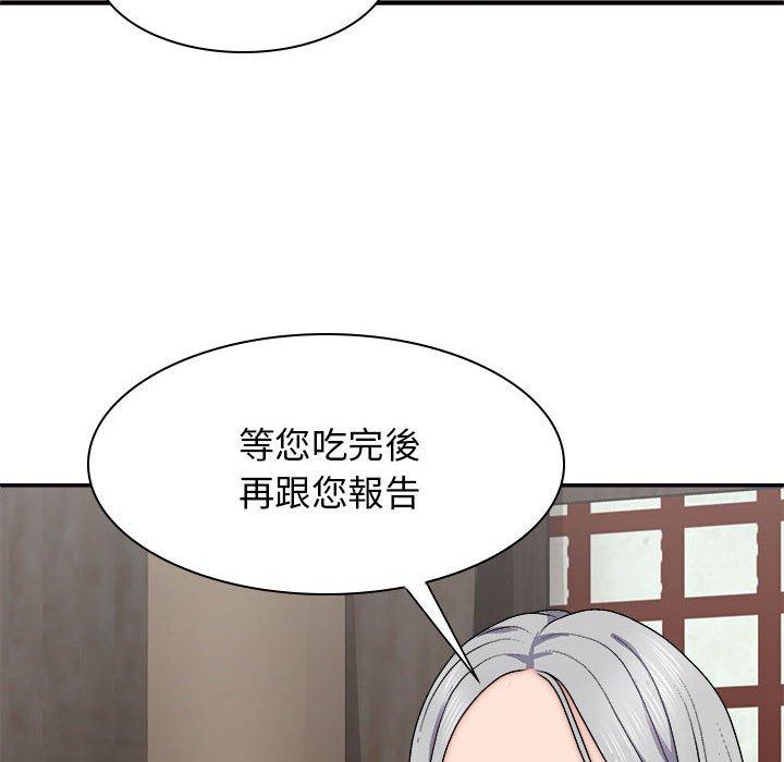 我体内的那个他  第30话 漫画图片137.jpg