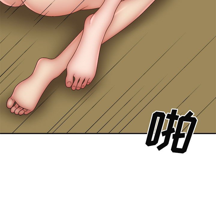 我体内的那个他  第31话 漫画图片78.jpg