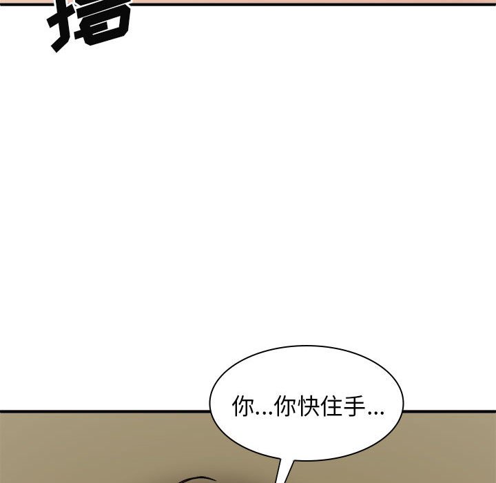 我体内的那个他  第34话 漫画图片109.jpg