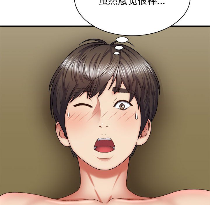 我体内的那个他  第34话 漫画图片124.jpg