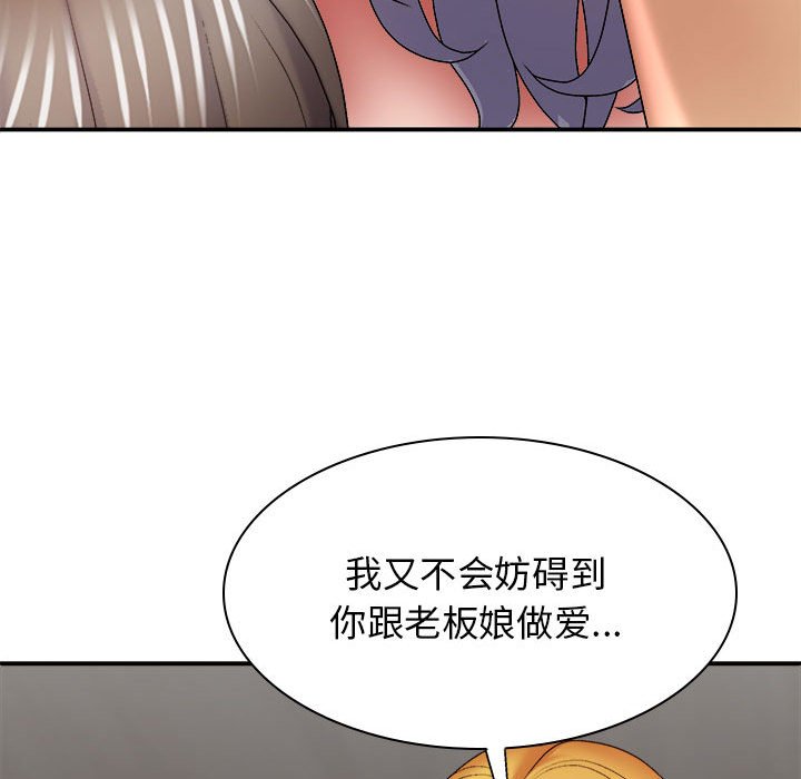 我体内的那个他  第34话 漫画图片14.jpg