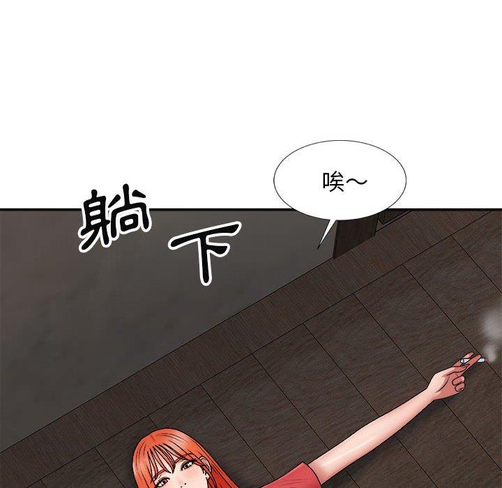 我体内的那个他  第9话 漫画图片18.jpg