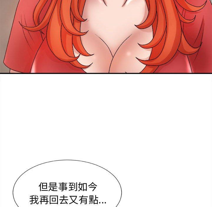 我体内的那个他  第9话 漫画图片34.jpg