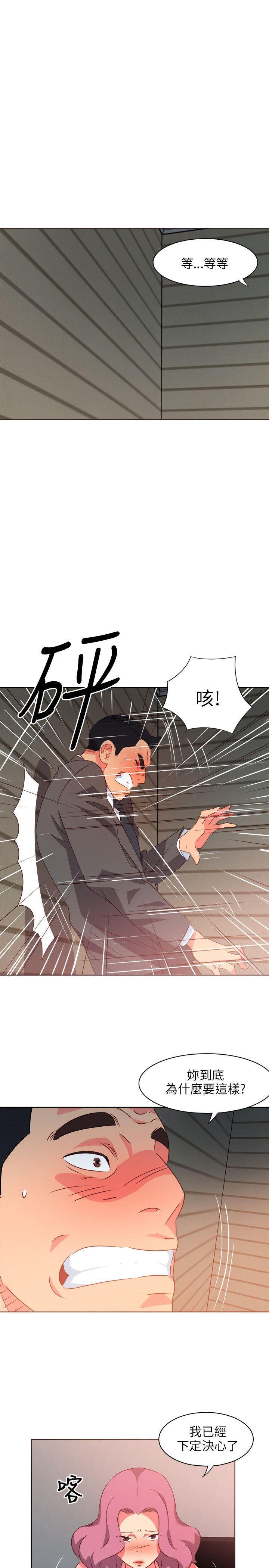 303号房的女人  第1话 漫画图片1.jpg