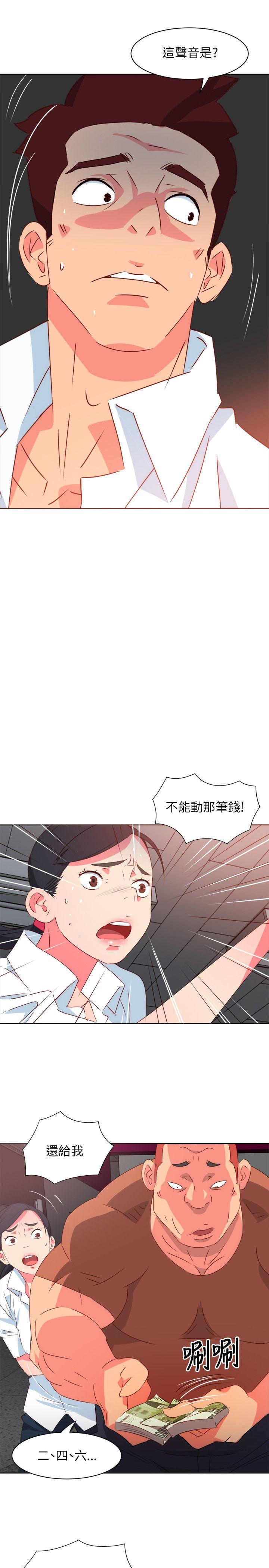 303号房的女人  第1话 漫画图片9.jpg