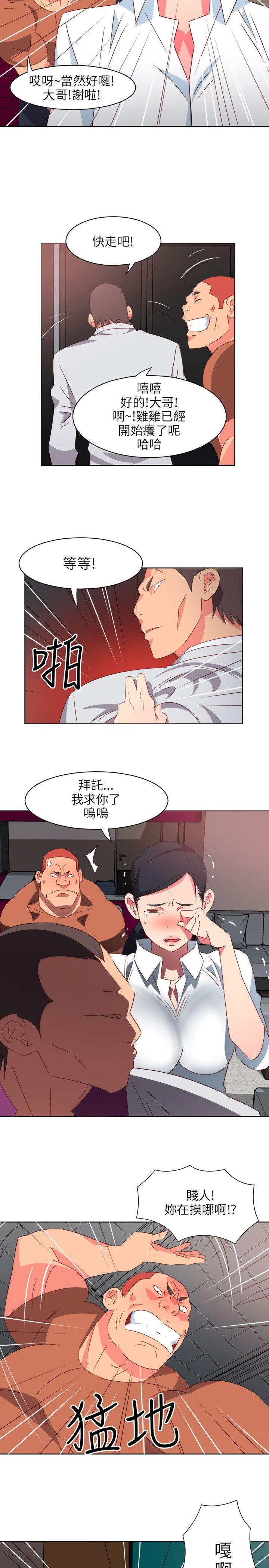 303号房的女人  第1话 漫画图片13.jpg