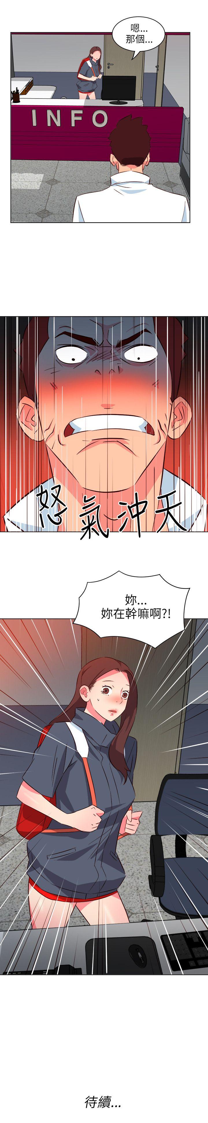 303号房的女人  第11话 漫画图片22.jpg