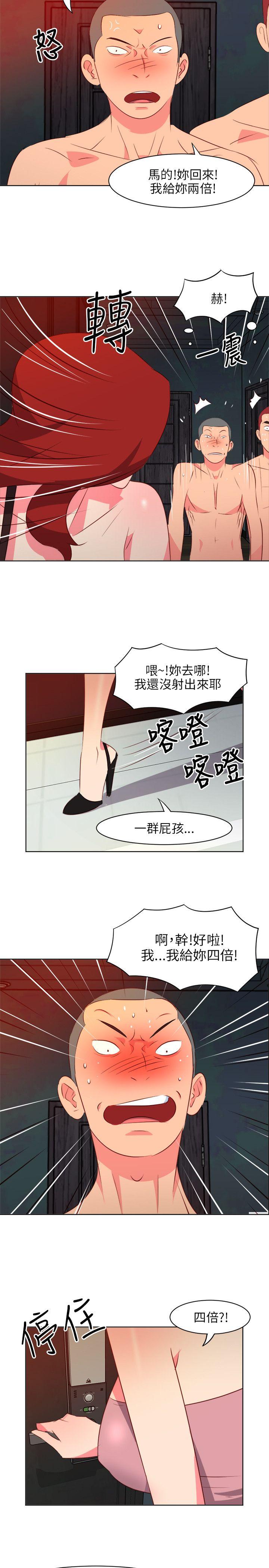 303号房的女人  第12话 漫画图片10.jpg