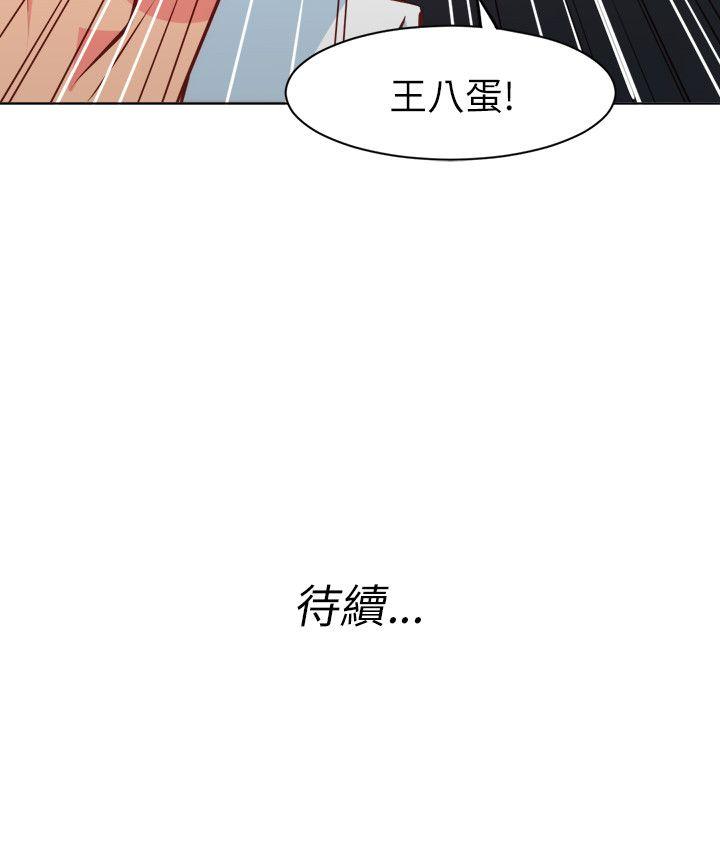 303号房的女人  第12话 漫画图片21.jpg