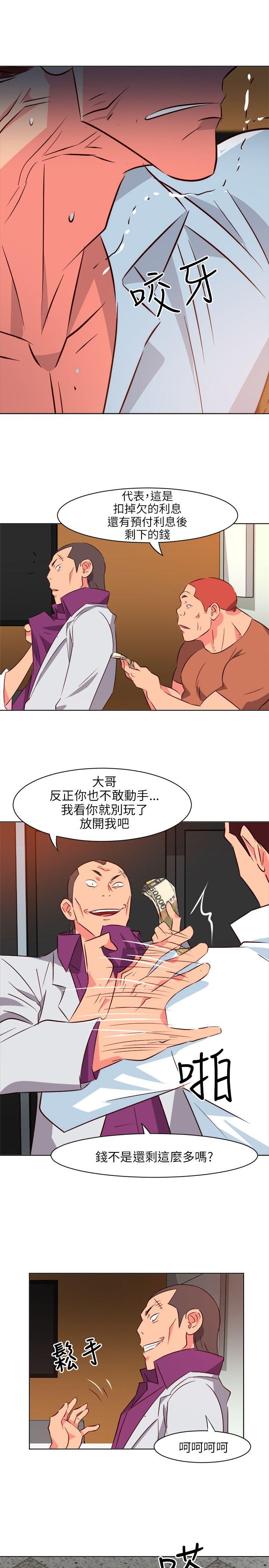 303号房的女人  第13话 漫画图片7.jpg