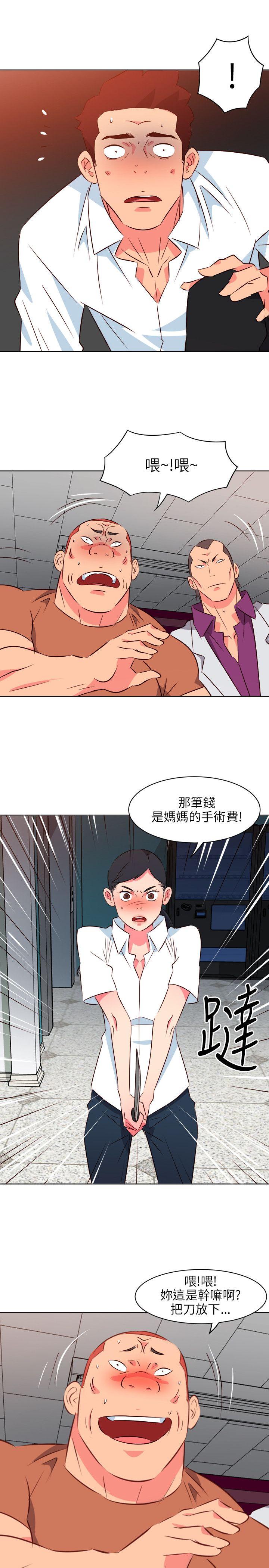 303号房的女人  第13话 漫画图片10.jpg