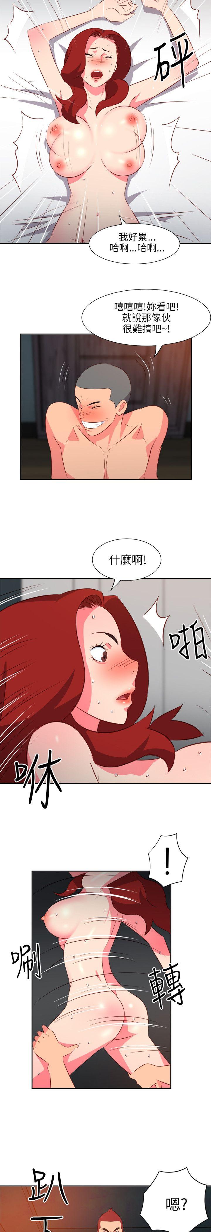 303号房的女人  第14话 漫画图片7.jpg