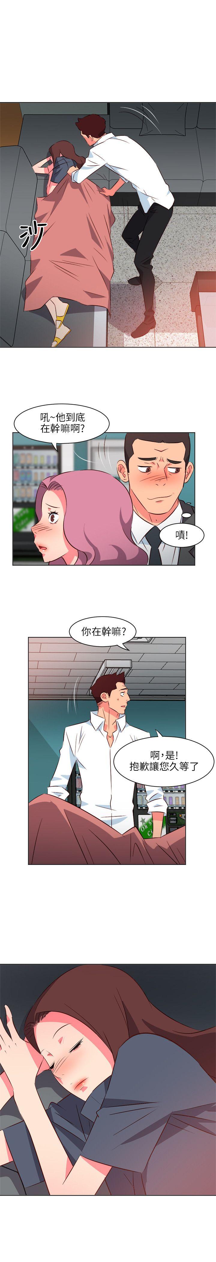 303号房的女人  第16话 漫画图片5.jpg