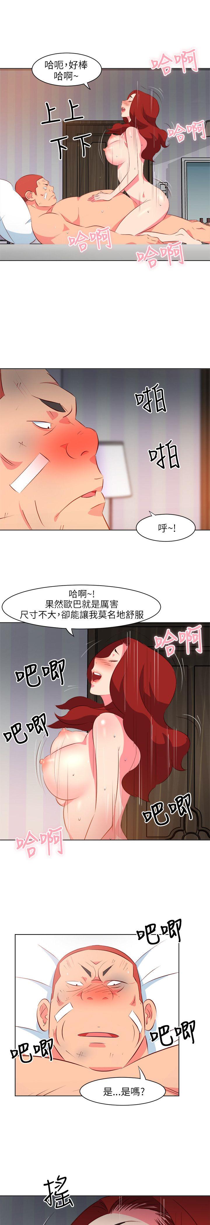 303号房的女人  第16话 漫画图片13.jpg