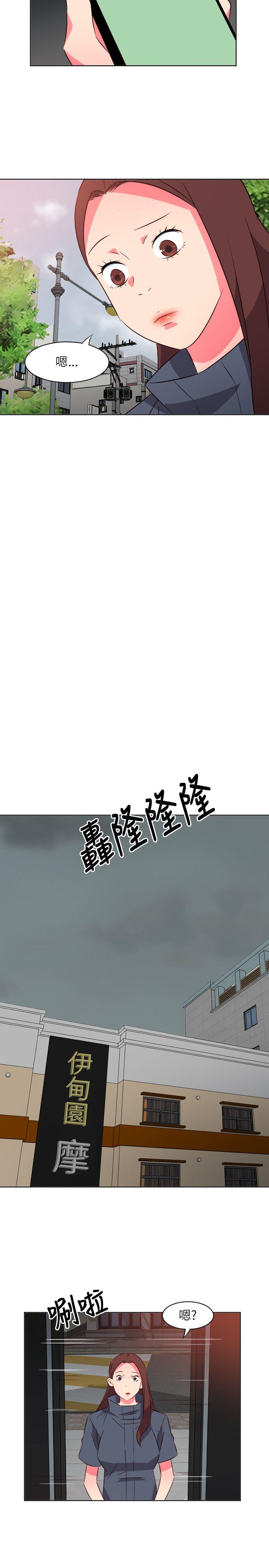 303號房的女人 韩漫无遮挡 - 阅读 第17话 2