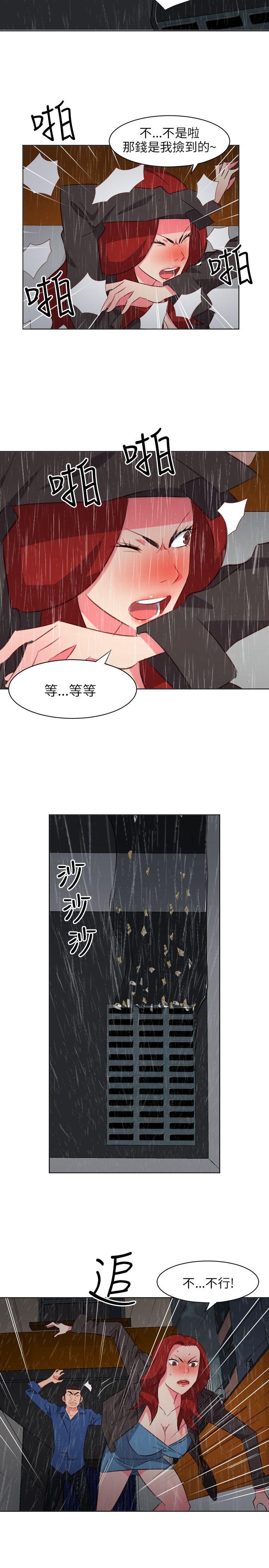 303号房的女人  第18话 漫画图片10.jpg