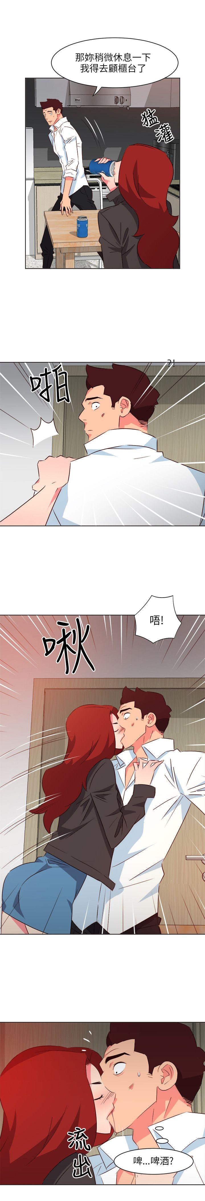 303号房的女人  第19话 漫画图片6.jpg