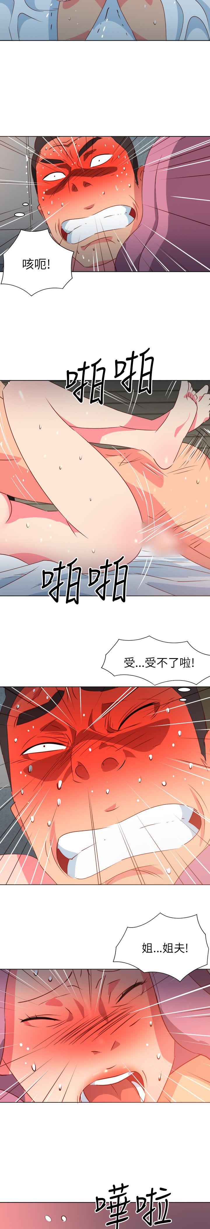 303号房的女人  第2话 漫画图片3.jpg