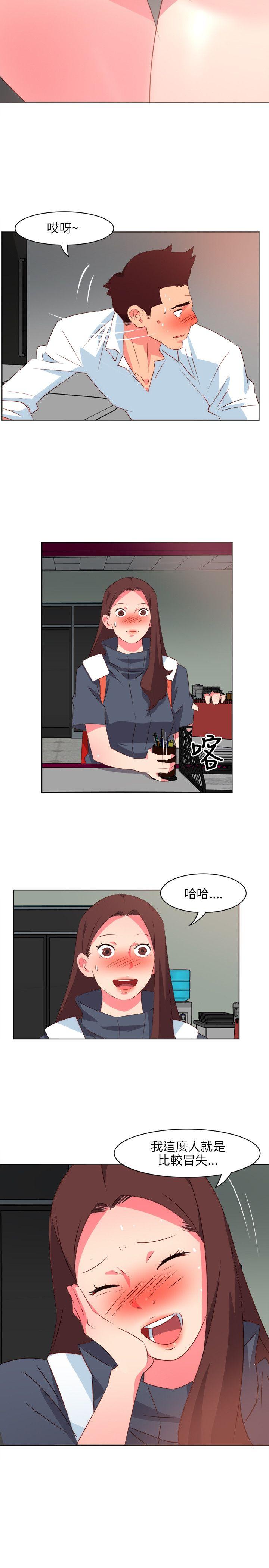 303号房的女人  第2话 漫画图片13.jpg