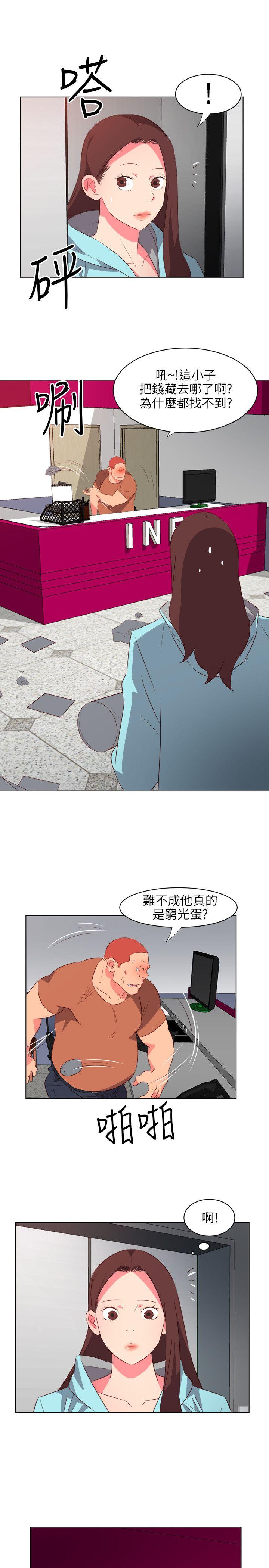 303号房的女人  第20话 漫画图片13.jpg