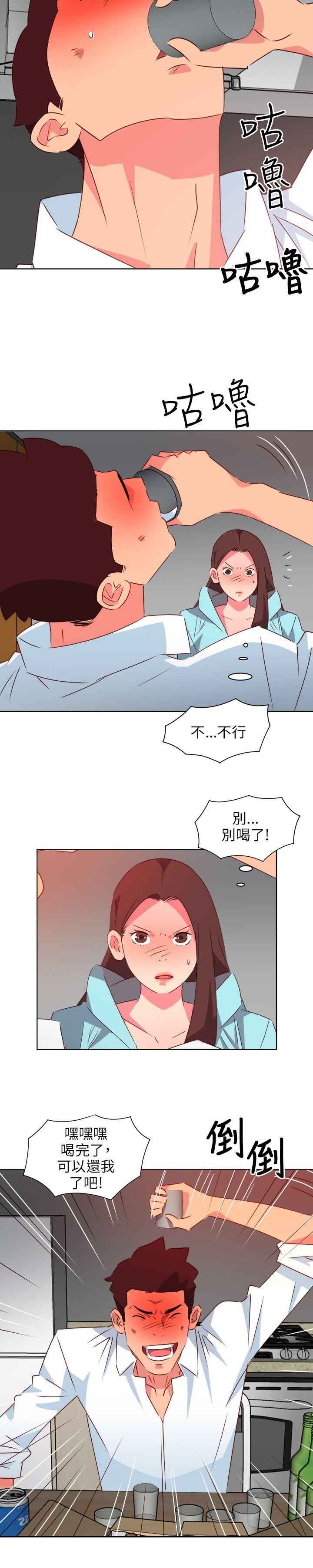 303号房的女人  第22话 漫画图片8.jpg