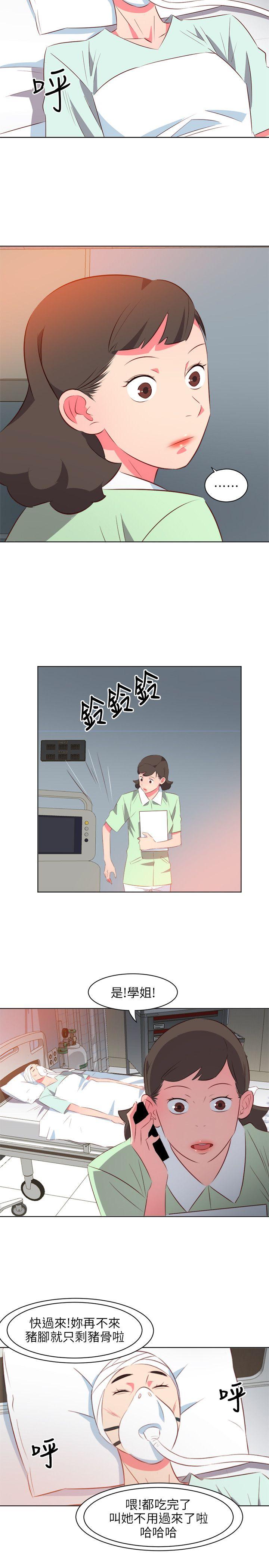 303号房的女人  第24话 漫画图片3.jpg