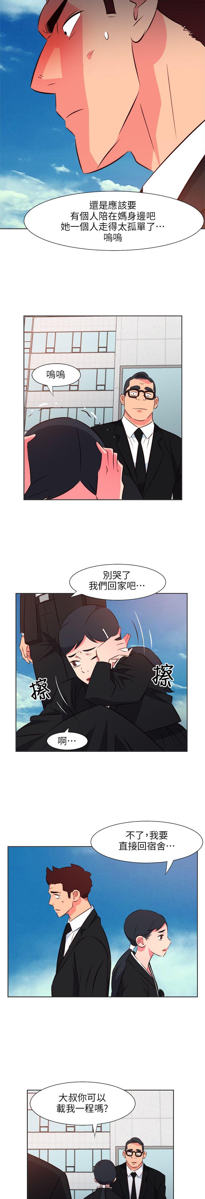 303号房的女人  第25话 漫画图片12.jpg