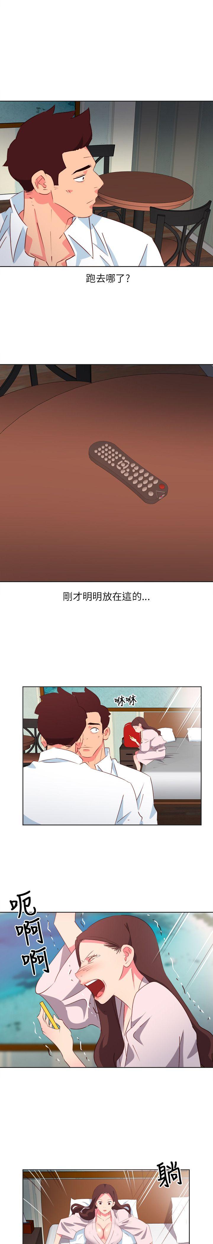 303号房的女人  第3话 漫画图片11.jpg