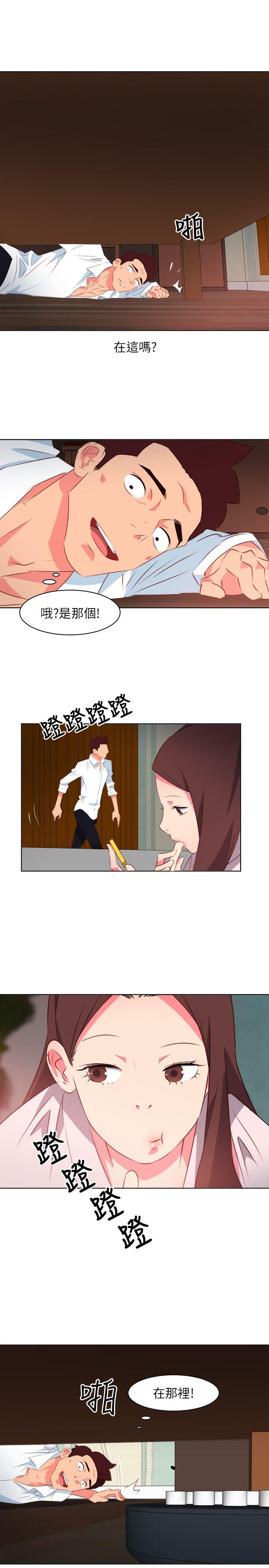 303号房的女人  第3话 漫画图片13.jpg