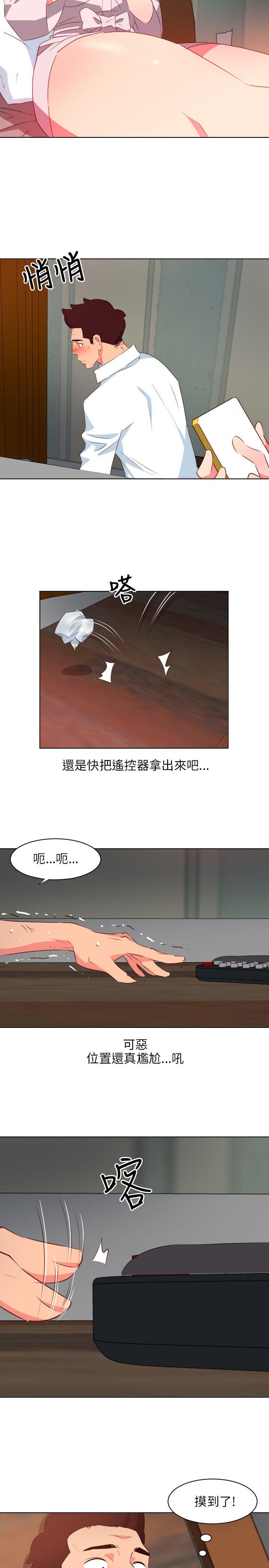 303号房的女人  第3话 漫画图片15.jpg