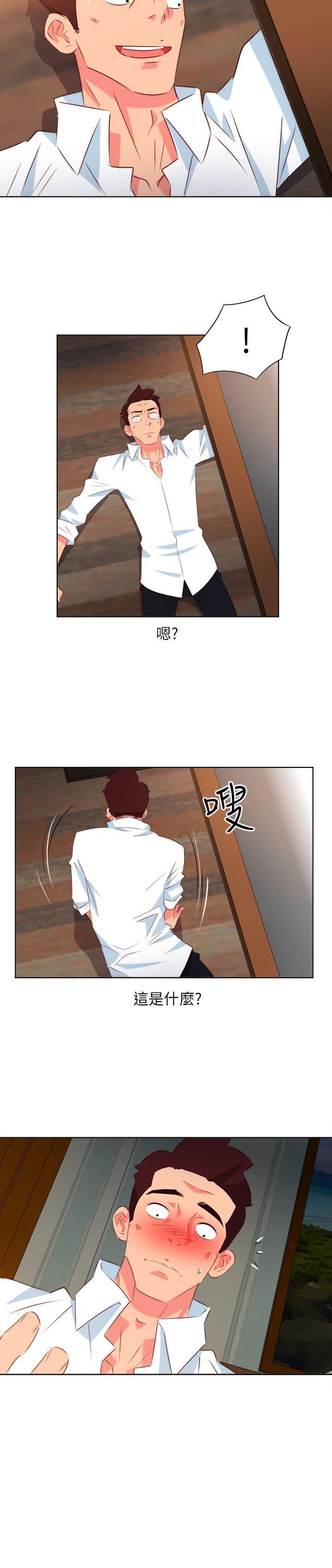 303号房的女人  第3话 漫画图片16.jpg